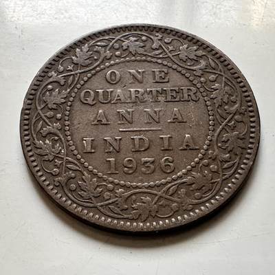 🌹外币初藏🌹🐯2026年第45场   每周二四六晚8️⃣点  世界硬币 英属印度1936年1/4安娜