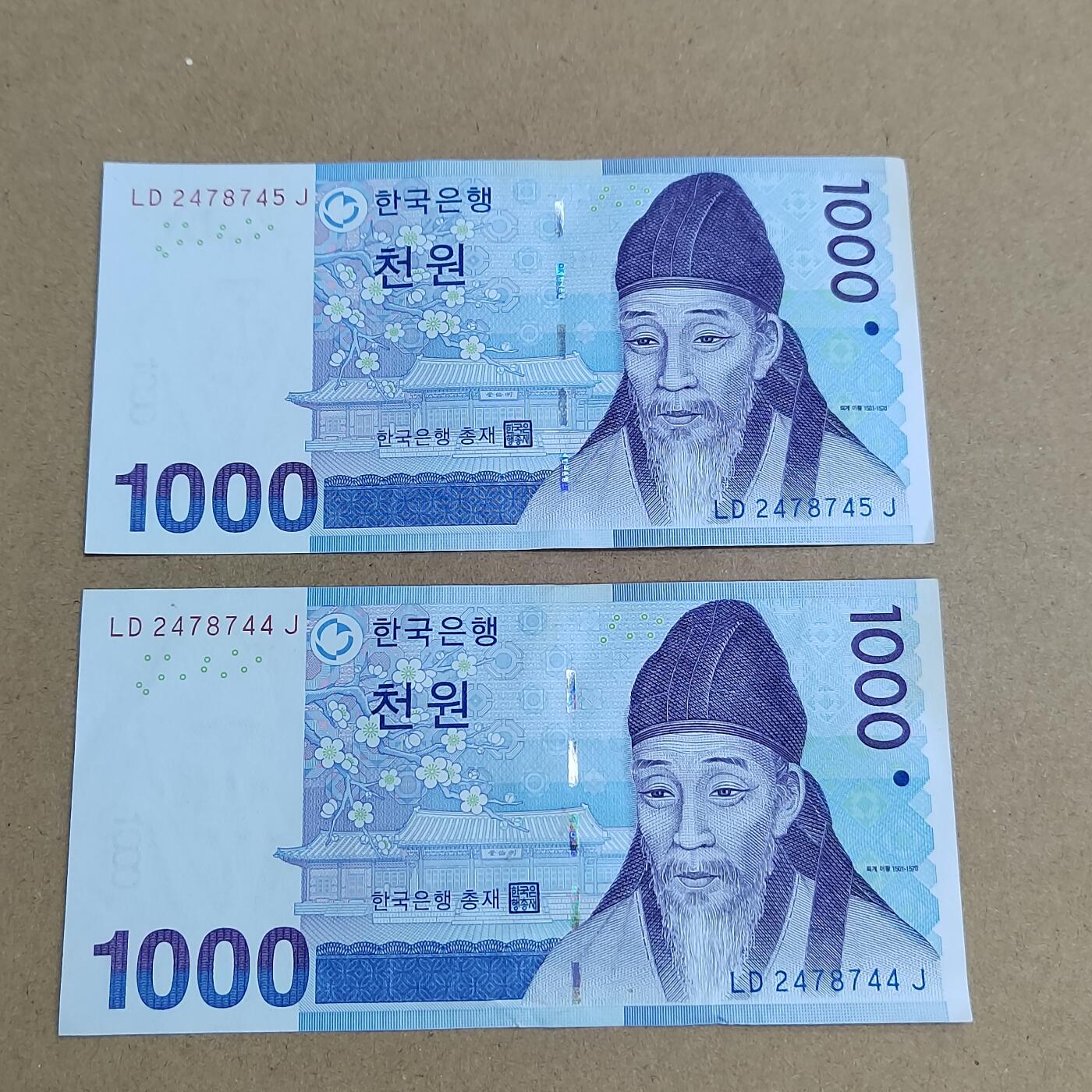 PCAI钱币  24-816  外国纸币与套币小专场