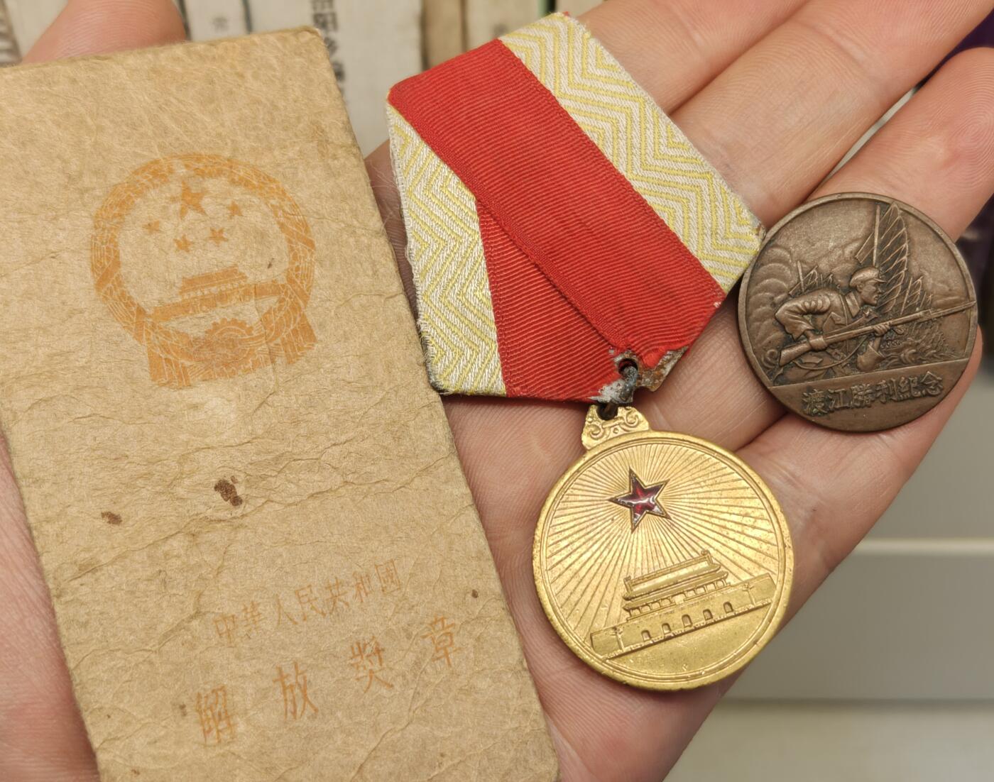 老徽章奖章勋章纪念章杂项专拍