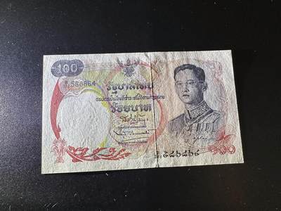 《外钞收藏家》第六百二十九期（精品场）（长期征集拍品、欢迎藏友们联系合作） 泰国100泰铢 天鹅船 全新角不绝 有轻微潮