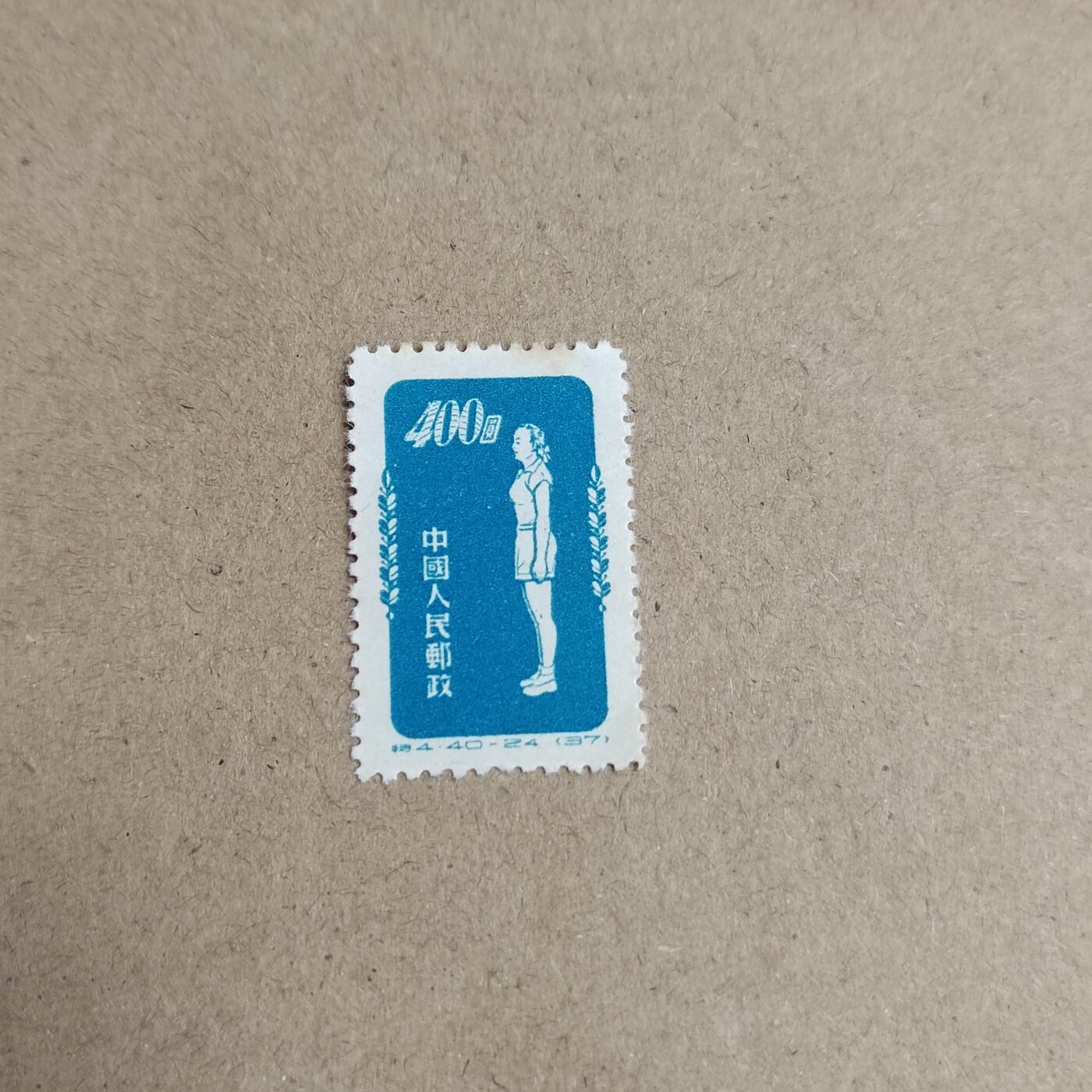 PCAI钱币  23-815   钱币票据邮票小专场