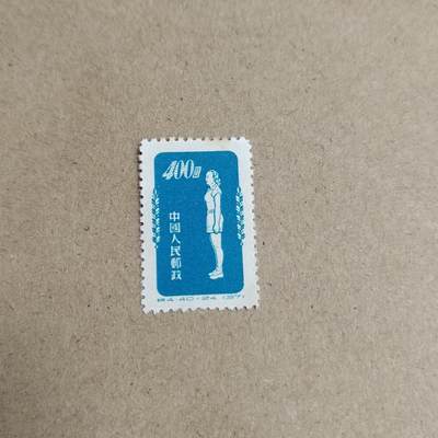 PCAI钱币  23-815   钱币票据邮票小专场 体操