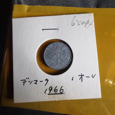 沼泽如烟--第1062场 丹麦1966年1欧尔