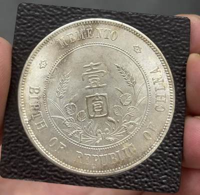 文馨钱币收藏第 303 场，【五一钱币荟，收藏盛宴】长期接代拍业务 MS 状态 中华民国开国纪念币孙小头一元银元，爆裂转光底板丝滑