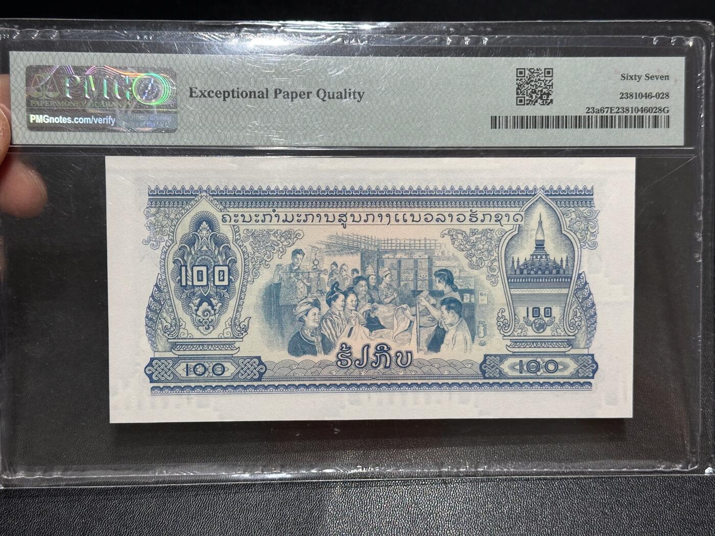 《外钞收藏家》第六百二十九期（精品场）（长期征集拍品、欢迎藏友们联系合作）