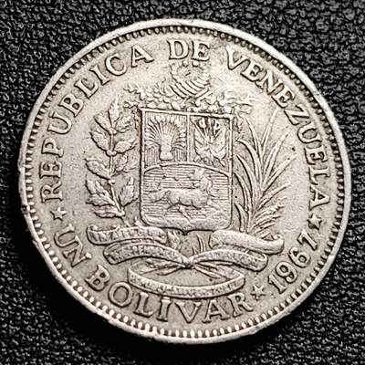 泉币菌-第230场-拍品多 请提前出价 玻利维亚 1玻利瓦尔 人物硬币 铜钱纪念币