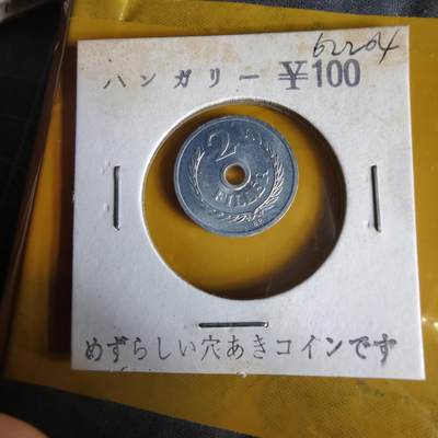 沼泽如烟--第1062场 匈牙利1972年2菲勒