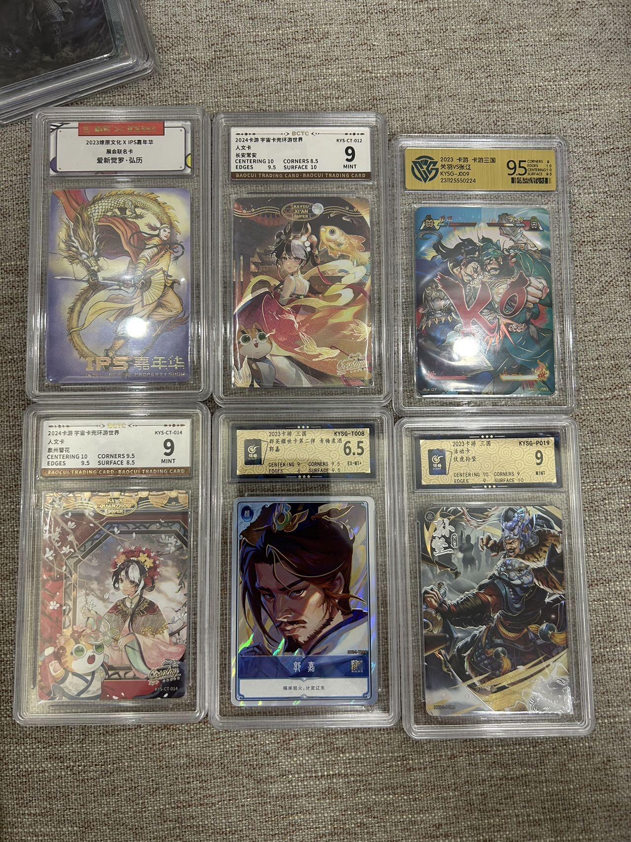 喜灰玩卡拍卖第八期，接拍品0佣金，欢迎送拍，释放现金流，让自己有资金可以购买更多喜欢的卡牌，让别的卡友能淘到更多心仪的卡牌