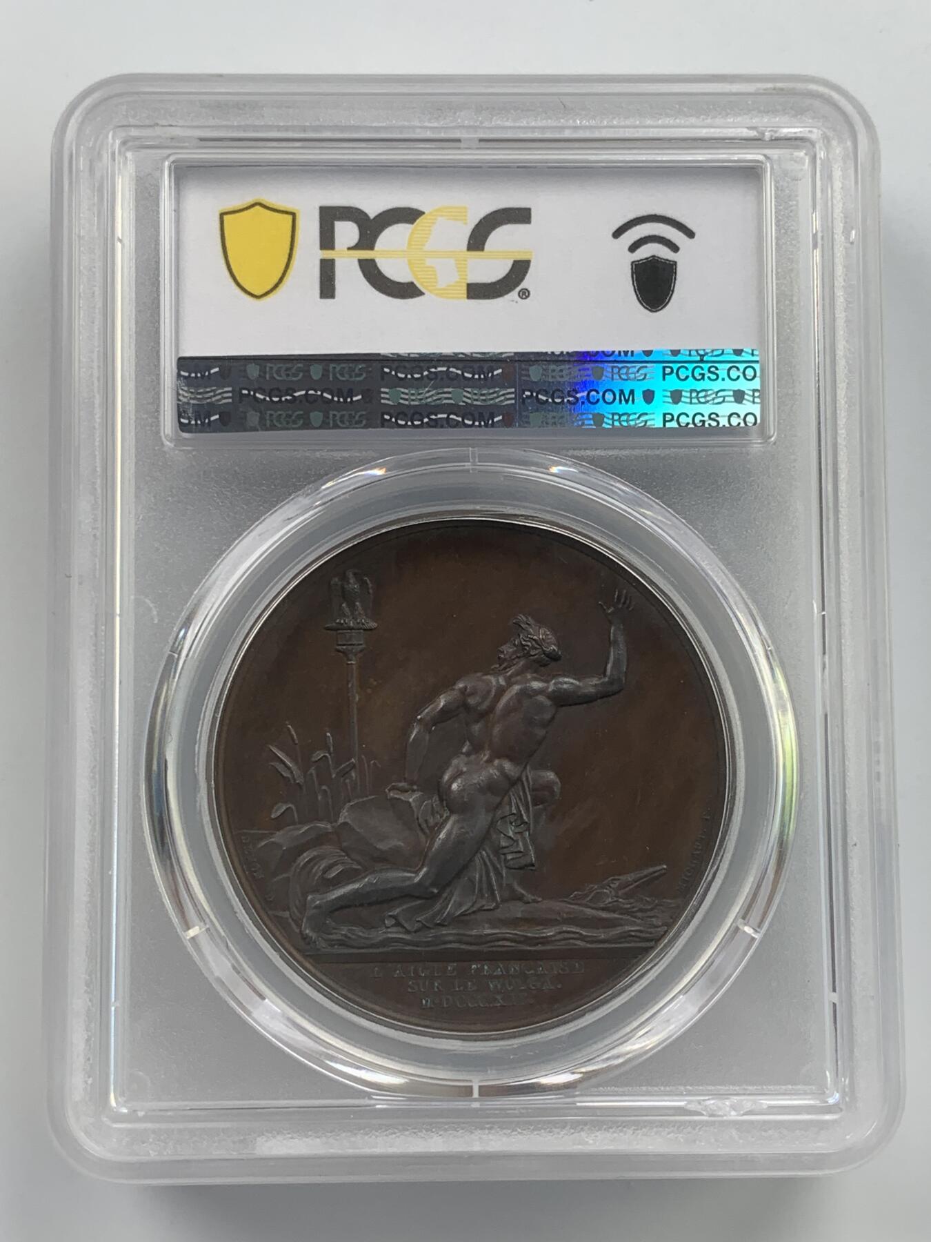 掌中浮雕-藏着的欧洲第059场 PCGS SP64 : 1812年法国拿破仑一世,法军抵达伏尔加河铜章，40mm