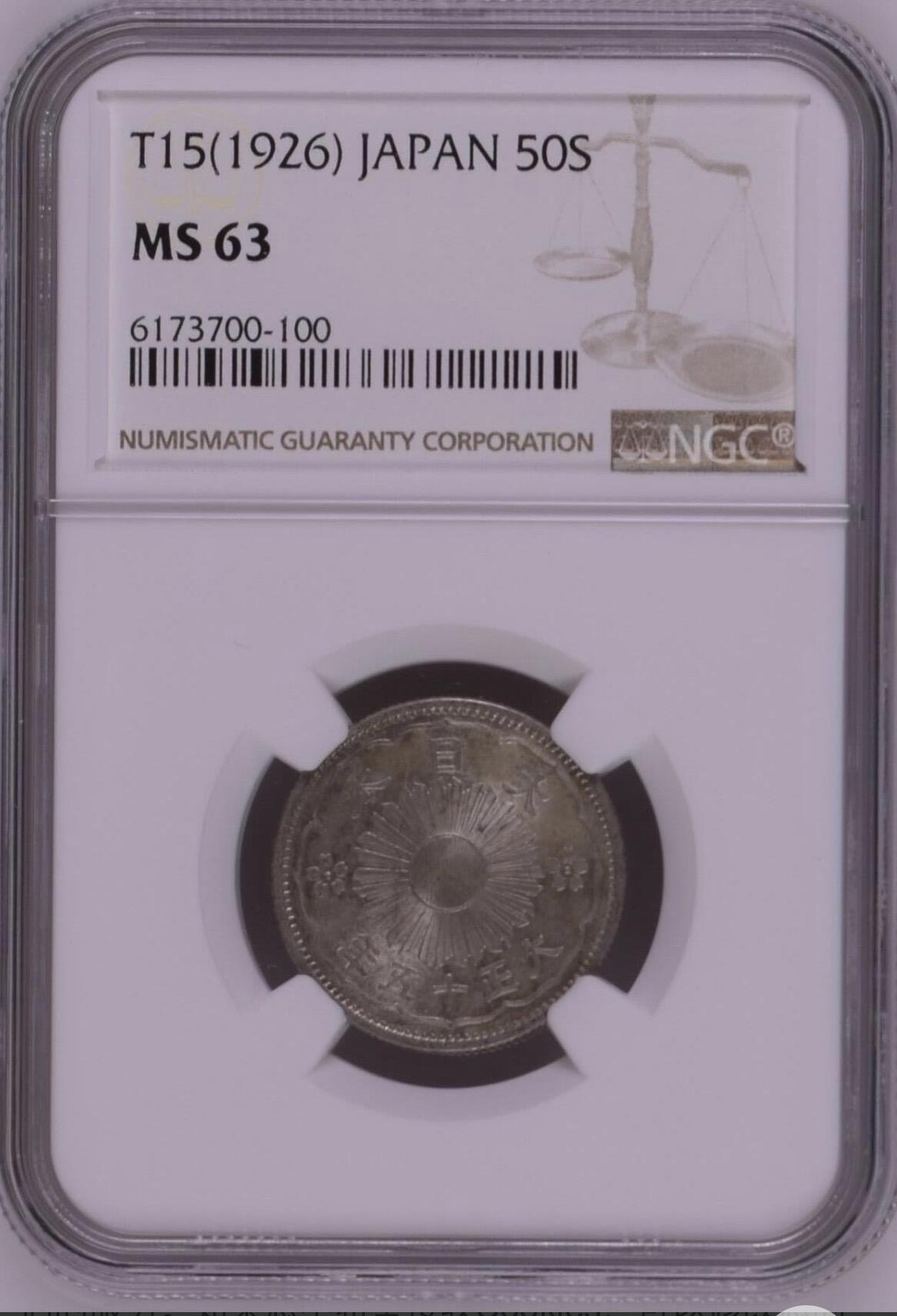 S&S Numismatic世界钱币-拍卖 第126期 