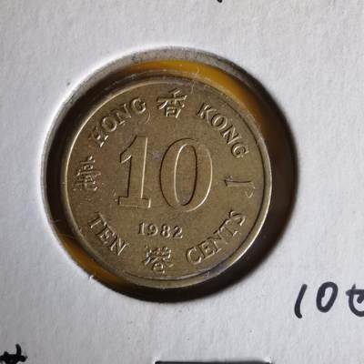 沼泽如烟--第1062场 香港1982年一毫