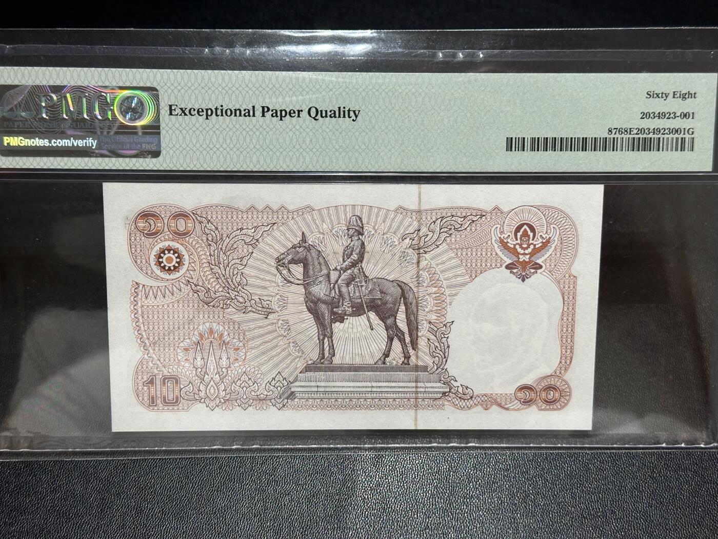 《外钞收藏家》第六百二十九期（精品场）（长期征集拍品、欢迎藏友们联系合作）