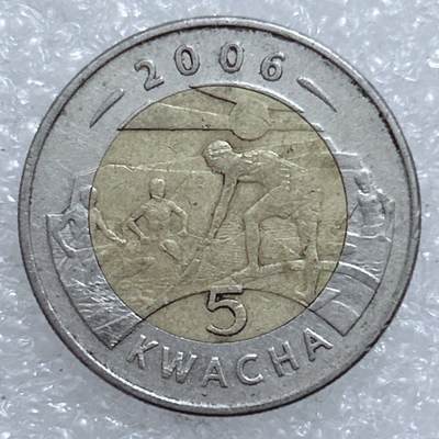 第一海外回流一元起拍收藏 散集专场  第311期 马拉维2006年捕鱼5卡瓦查双色币