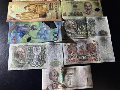 《外钞收藏家》第六百二十九期（精品场）（长期征集拍品、欢迎藏友们联系合作） 港澳+泰国+俄罗斯+苏联等一起 11张一起 有3张非全新 品相如图