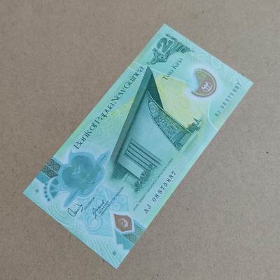 PCAI钱币  24-816  外国纸币与套币小专场 外币