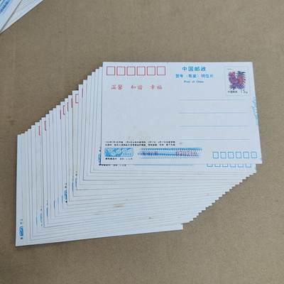 PCAI钱币  23-815   钱币票据邮票小专场 明信片一组