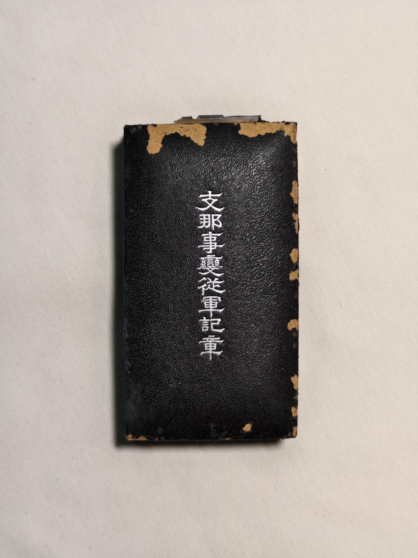 东亚欧洲主题杂货徽章勋章拍卖⑩ （五一大拍350+）