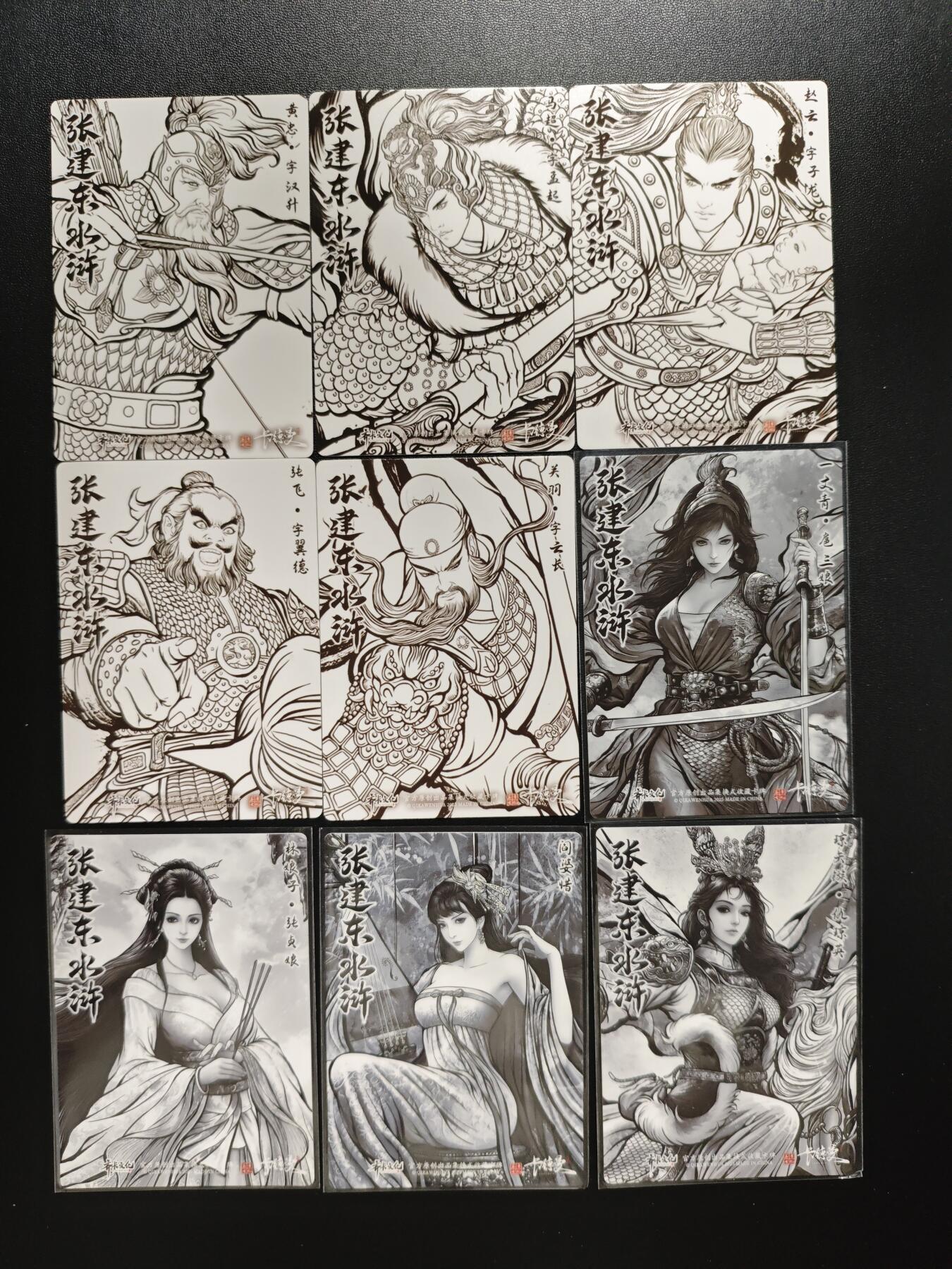 天玑星卡拍第190期《4.23周四截拍》持续收拍收评中 满赠卡需备注