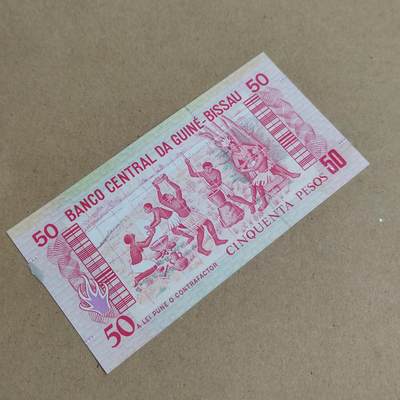 PCAI钱币  24-816  外国纸币与套币小专场 非洲币