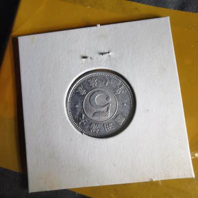 沼泽如烟--第1062场 康德七年五分