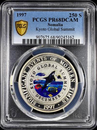 【雨安】【直播拍卖】【评级币章-132期】 2026-04-25 周六 19:30 (金价1050, 银价18.60)  [评级现代] Somalia 索马里 250先令 1997年 东京环球峰会 PCGS-PR68DCAM 精制币