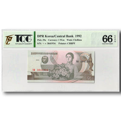 1992年朝鲜-第四版纸币1元卖花姑娘千里马水印 TQG评级66GEPQ - 1992年朝鲜-第四版纸币1元卖花姑娘千里马水印 TQG评级66GEPQ