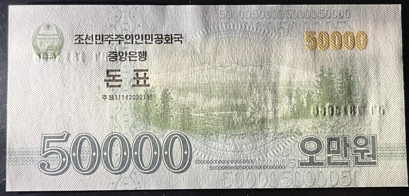 小福收藏拍卖第205期 裸钞场 本期有多张豹子号靓号  大量民国钞 百慕大样钞洋葱冠全套  阿富汗首年份查希尔国王和独立纪念碑 仅发行1000枚亚克力砖封蒙古20000图格里克帝国800周年纪念钞 卢旺达 东加勒比 斯里兰卡等多国精美纸币