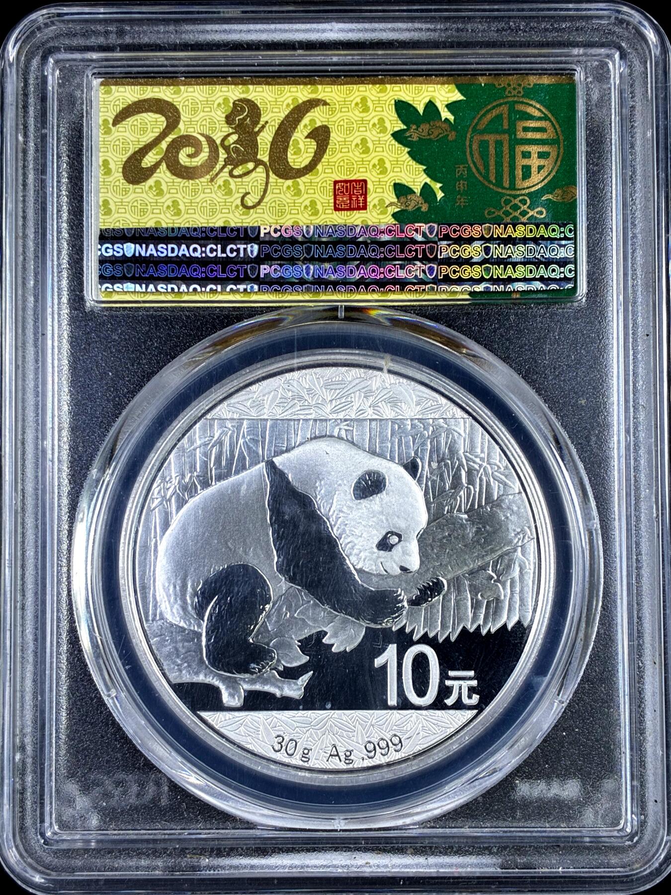 【雨安】【直播拍卖】【评级币章-132期】 2026-04-25 周六 19:30 (金价1050, 银价18.60) 