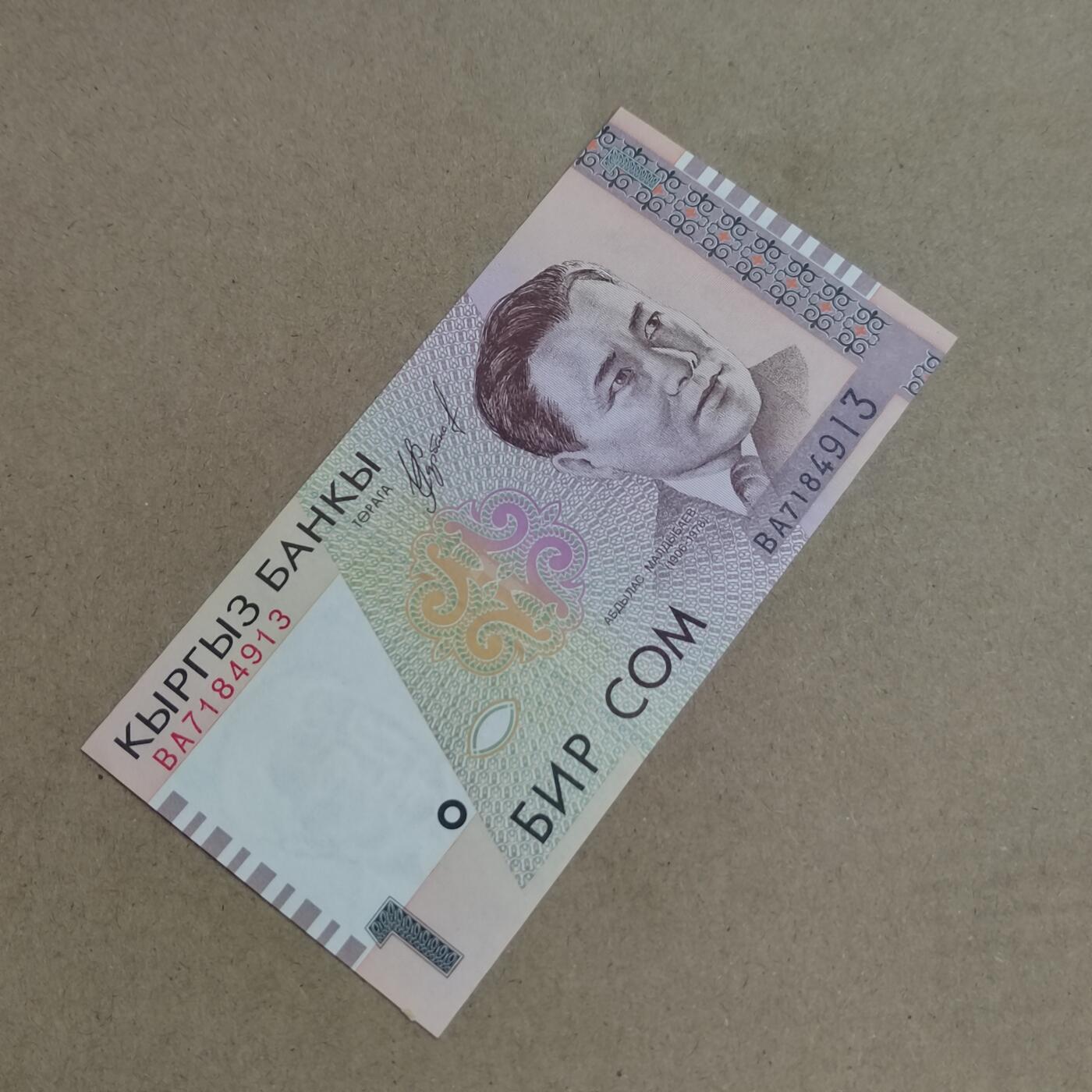 PCAI钱币  24-816  外国纸币与套币小专场