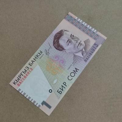 PCAI钱币  24-816  外国纸币与套币小专场 外币