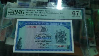 世界钱币～微拍第246期暨2026年第27期  少量老库存低价起拍 1979年罗德西亚1元 PMG67E