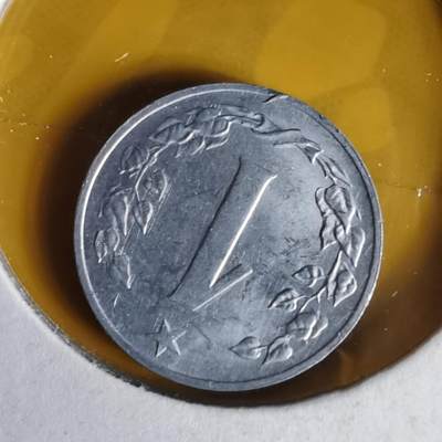 沼泽如烟--第1062场 捷克斯洛伐克1962年1赫勒