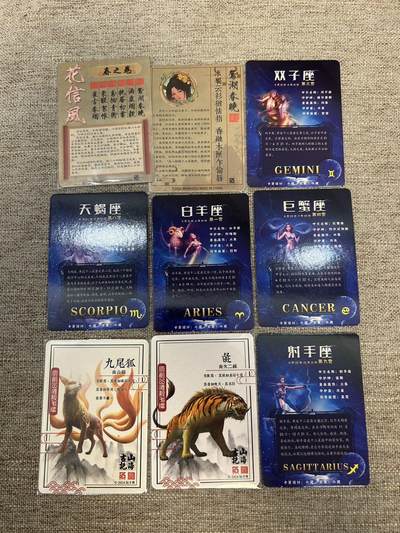 喜灰玩卡拍卖第八期，接拍品0佣金，欢迎送拍，释放现金流，让自己有资金可以购买更多喜欢的卡牌，让别的卡友能淘到更多心仪的卡牌 散配卡一组 9张 5张彩闪 4张普卡