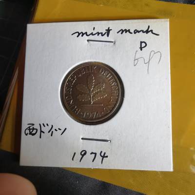 沼泽如烟--第1062场 德国1974年2芬尼