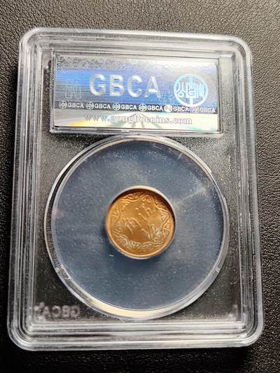 泉币菌-第230场-拍品多 请提前出价 台湾省造伍角铜币 AU53