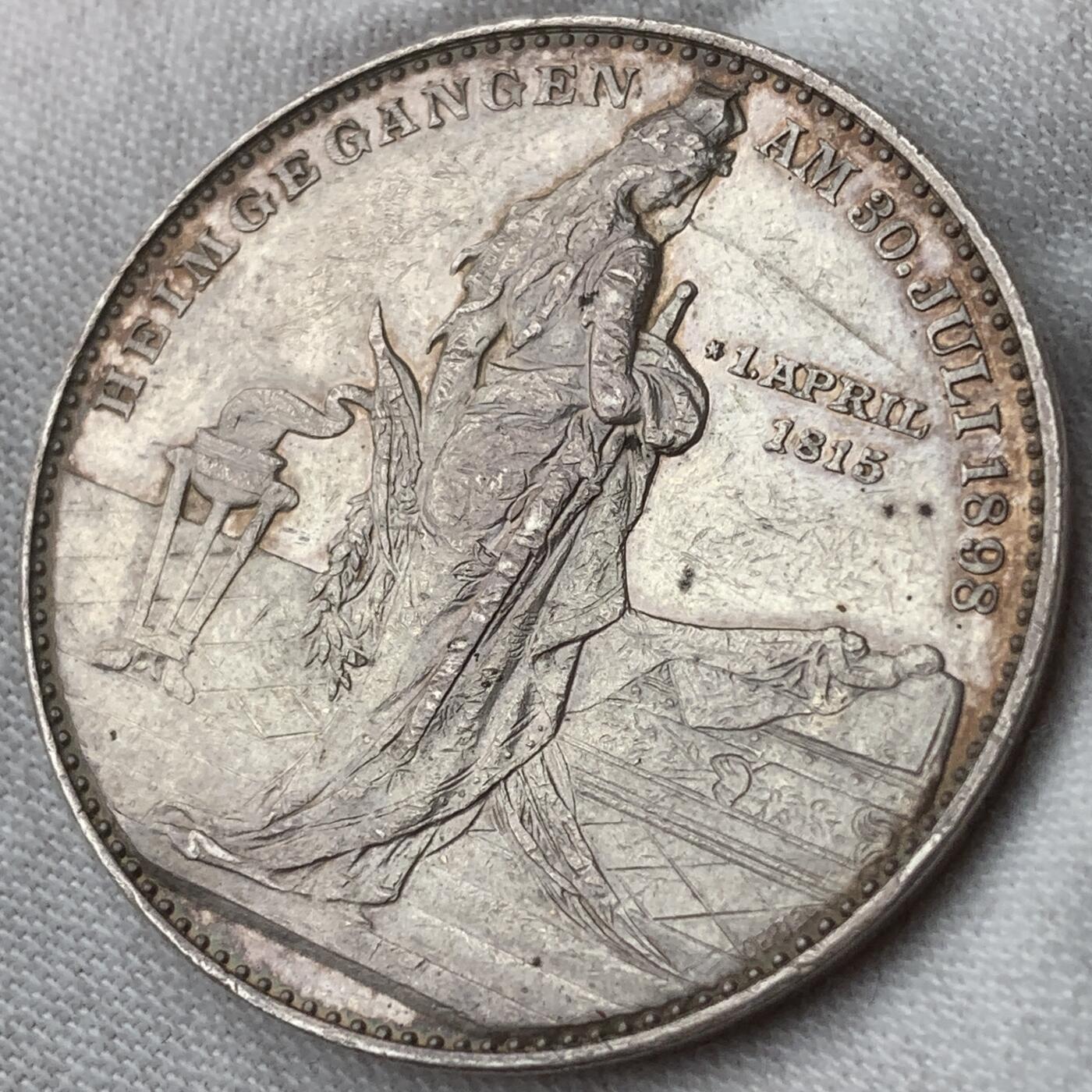 掌中浮雕-藏着的欧洲第059场 1898年德国俾斯麦逝世银章，35mm，18.6g