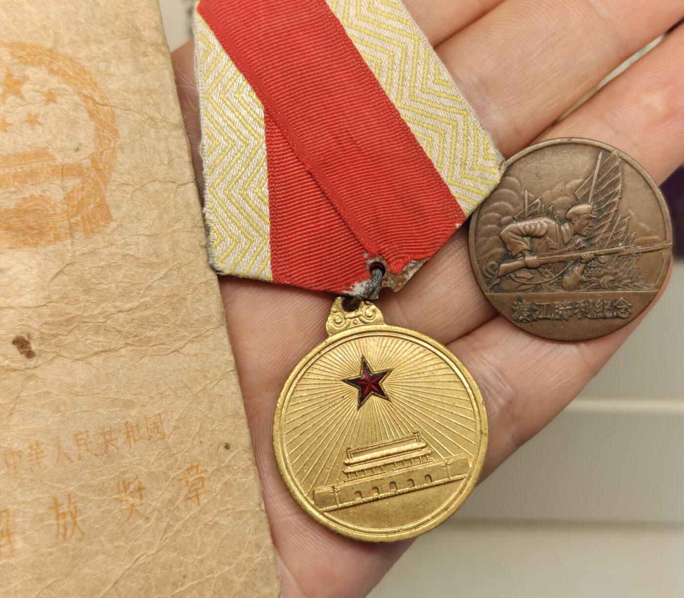 老徽章奖章勋章纪念章杂项专拍