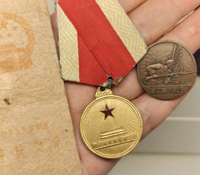 老徽章奖章勋章纪念章杂项专拍 五十年代纪念章