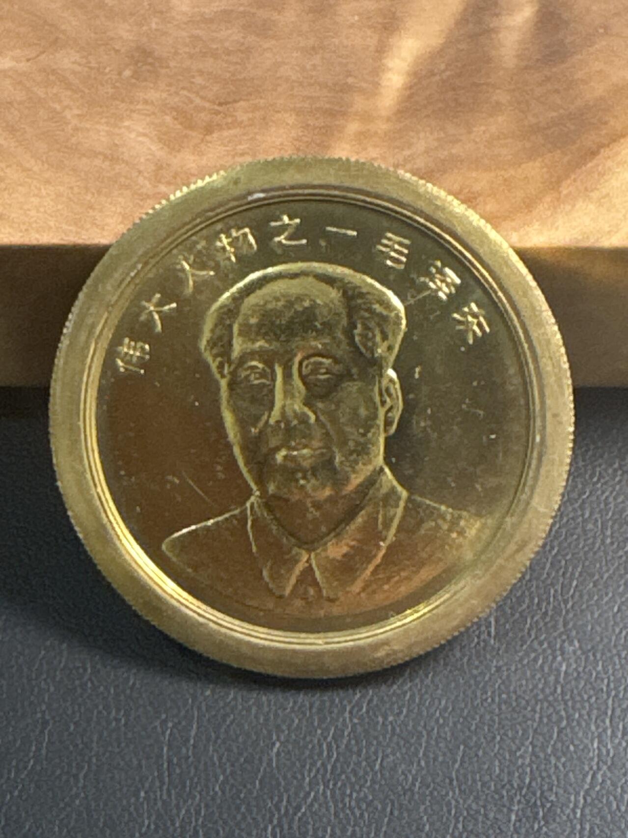 ❤️【币观天下】❤️ 第349期钱币拍卖场- 2026.4.24周五晚上6点半场 长期征集拍品 