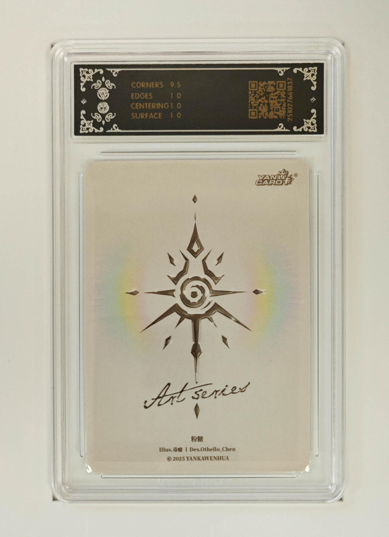 第113期阳大大卡牌拍卖第113期（持续收拍品，周五晚上九点截拍，进群福利早知道） 【10P】焱卡文化 Art系列×毒瘤 粉糖 炫彩837  2025年老卡