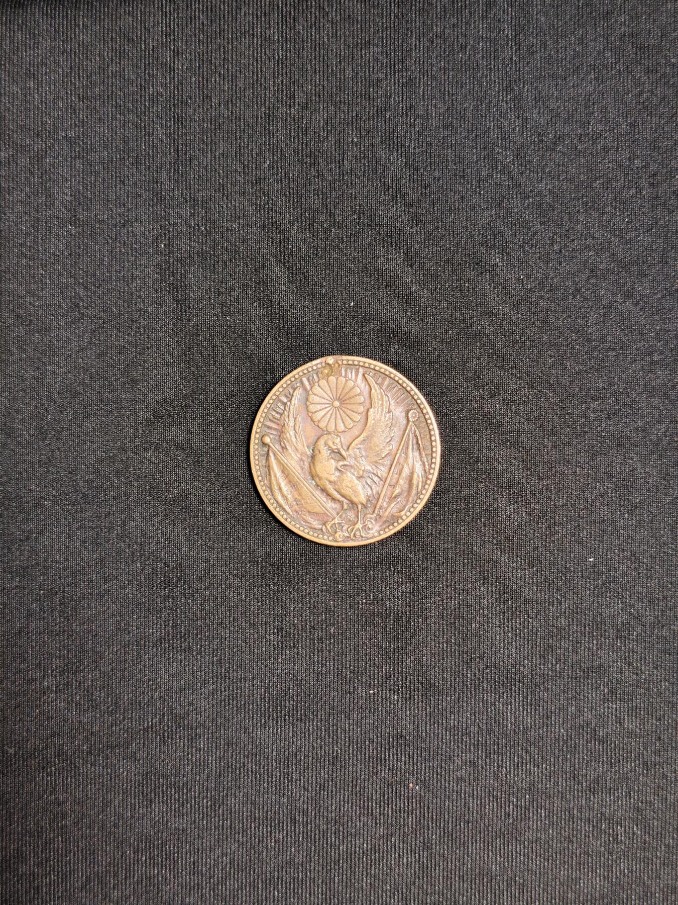 东亚欧洲主题杂货徽章勋章拍卖⑩ （五一大拍350+）