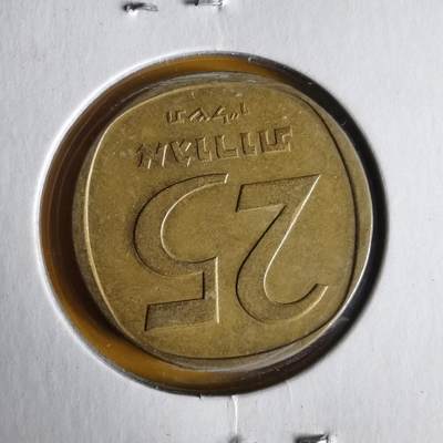 沼泽如烟--第1062场 以色列