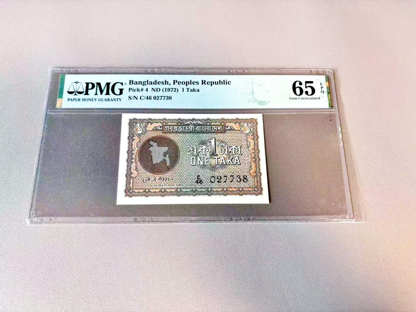【Blue Auction】世界纸币精拍第812期——18级TOP拍卖/信誉/品质/专业/高效💫   【p4】孟加拉国 1972年1塔卡 PMG65EPQ 