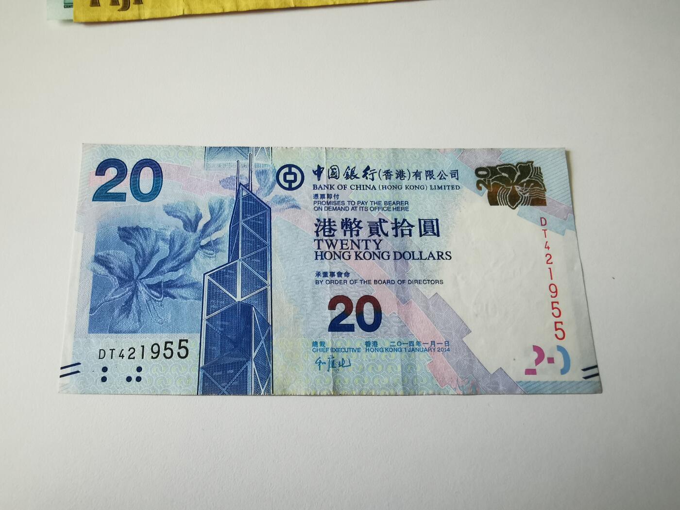 零零发流通品外国纸币拍卖 无佣金