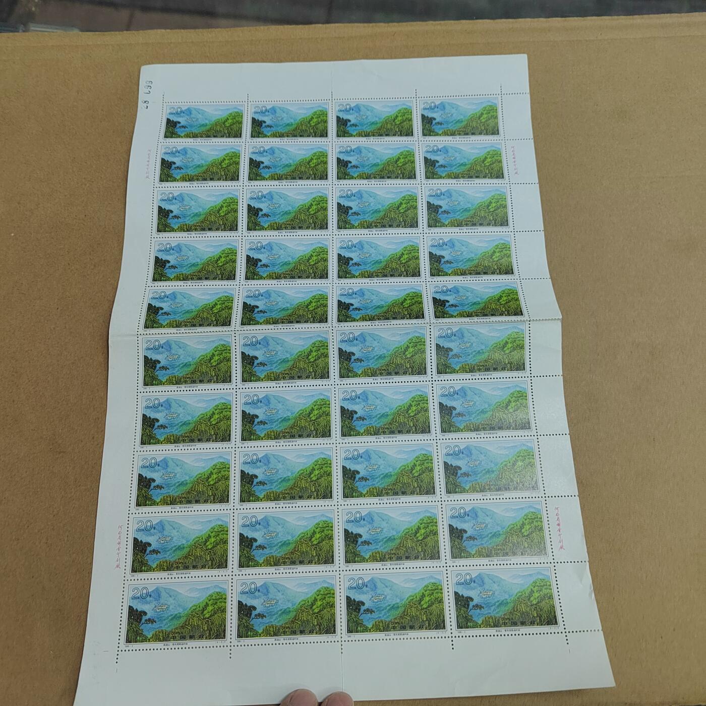 PCAI钱币  23-815   钱币票据邮票小专场