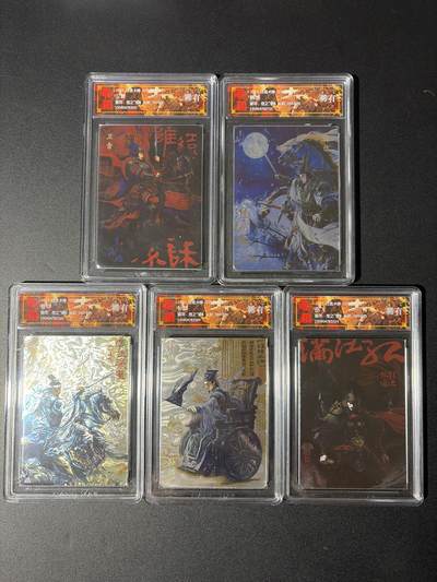 NO.31 好又多金牌大场，期期夯爆，每周必拍！要啥有啥，一站式配齐，方便凑单！（周6晚9点截拍，卖家送拍0抽成！） 【限编套】百里卡牌 中华百将传 苍之飞鸿 光刻一套 稀有