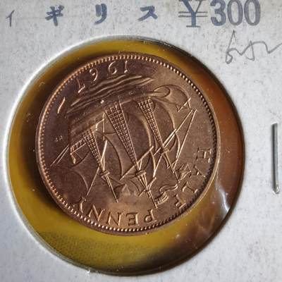 沼泽如烟--第1062场 英国1967年半便士