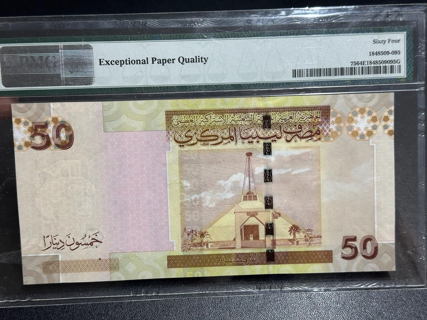 《外钞收藏家》第六百二十九期（精品场）（长期征集拍品、欢迎藏友们联系合作）