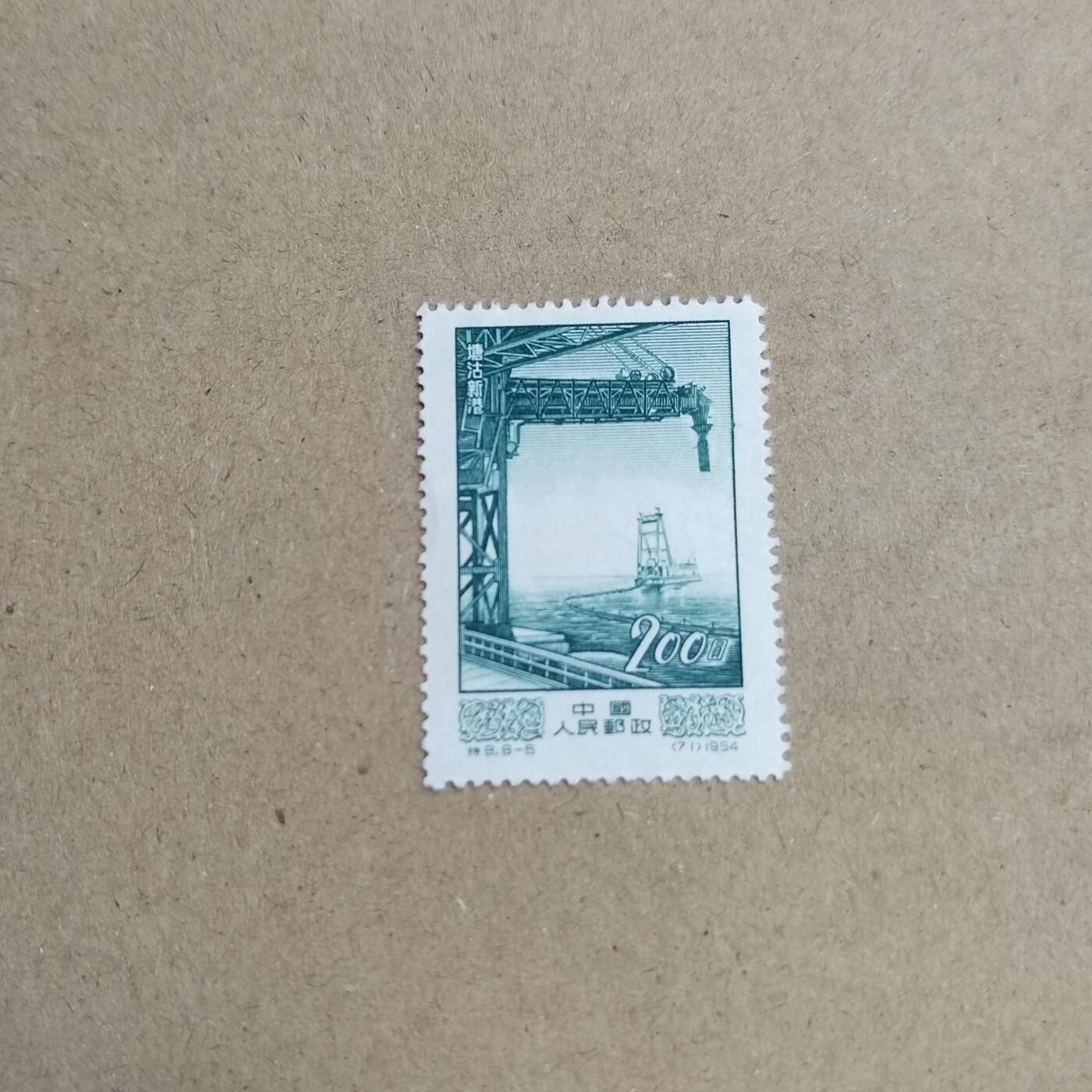 PCAI钱币  23-815   钱币票据邮票小专场