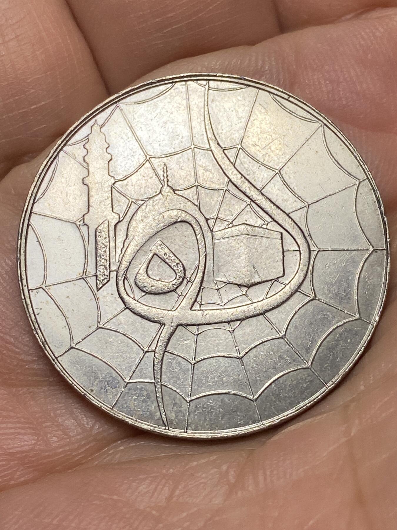 2026年第四十七场(总第二百一十六场）外国好品散币场(免佣金)